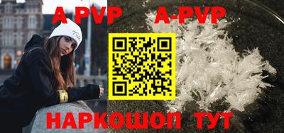 первитин Тулун