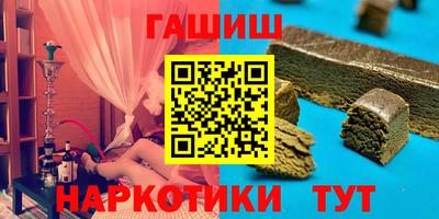 первитин Тулун