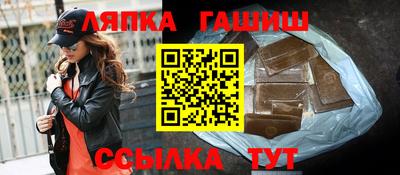 молекула духа Туймазы