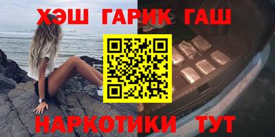 молекула духа Туймазы