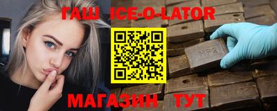 молекула духа Туймазы