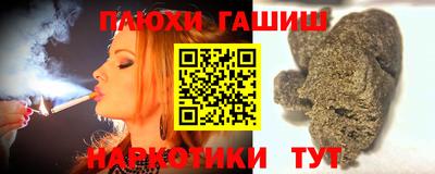 первитин Тулун