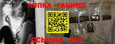 молекула духа Туймазы