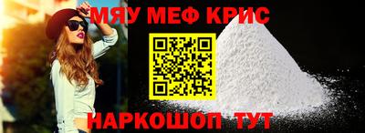 кокс Балаково