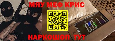 молекула духа Туймазы