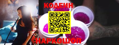 первитин Тулун