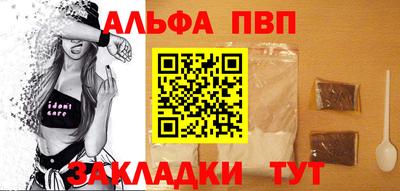 кокс Балаково