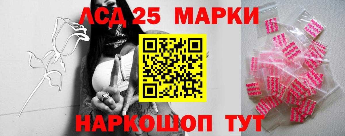 Лсд 25 экстази ecstasy  Тутаев  ЛСД экстази кислота 
