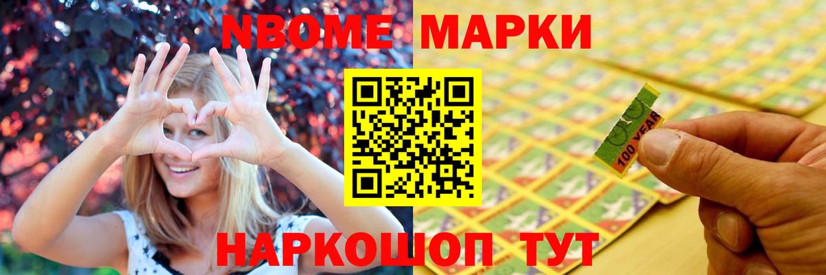 LSD-25 экстази ecstasy Тутаев