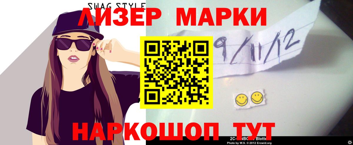 Тутаев  ЛСД экстази  Вход с VPN  LSD-25 экстази ecstasy  ЛСД экстази ecstasy 