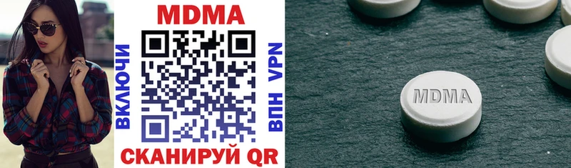 как найти закладки  Тутаев  MDMA VHQ 