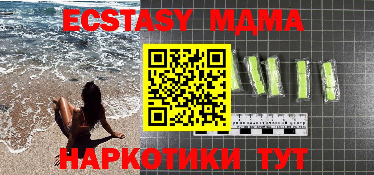 Тутаев  Вход с VPN  Меф   COCAIN  ГАШИШ  Марихуана 