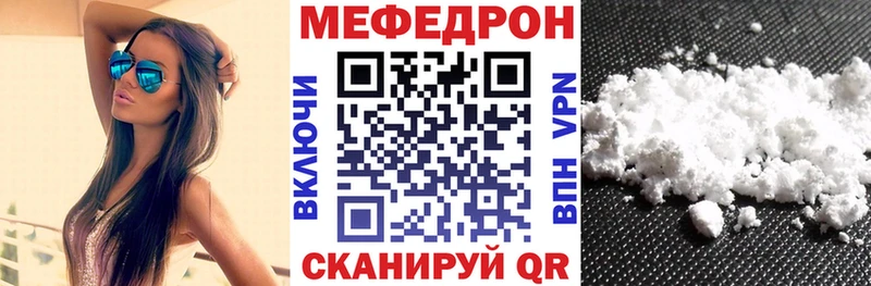 shop официальный сайт  Тутаев  МЕФ мука 