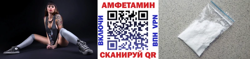 Первитин винт купить наркотики цена Тутаев