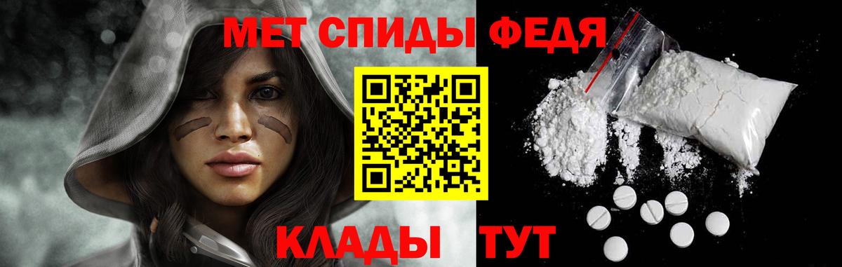 МЕТАМФЕТАМИН мет  МЕТАМФЕТАМИН мет  Тутаев  Вход с VPN 
