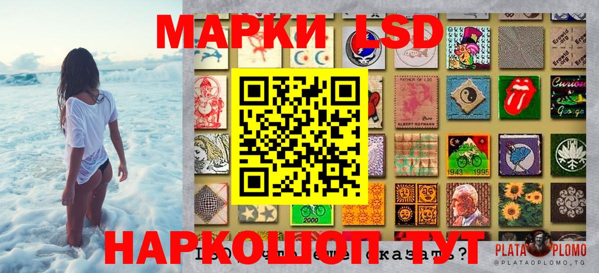 Марки 25I-NBOMe 1,5мг Тутаев