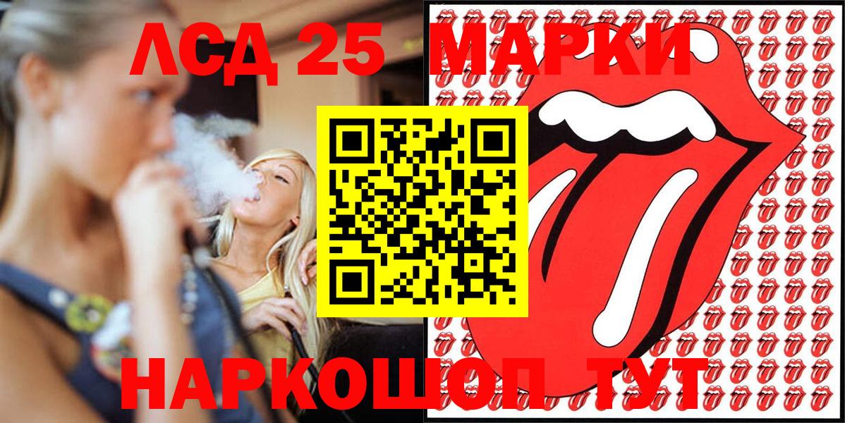 Марки N-bome 1,8мг  Марки 25I-NBOMe  Тутаев 