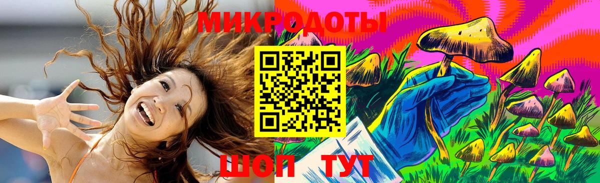 Галлюциногенные грибы мицелий  цена наркотик  Тутаев  Псилоцибиновые грибы MAGIC MUSHROOMS 