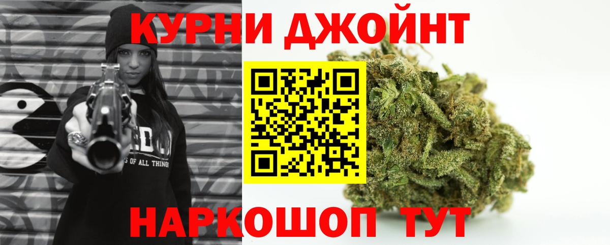 Конопля MAZAR  Конопля MAZAR  Вход с VPN  Канабис индика  Тутаев 